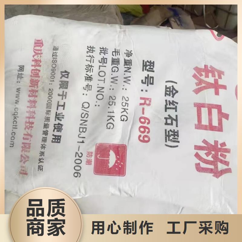 【回收食品添加剂】回收异氰酸酯厂家自营