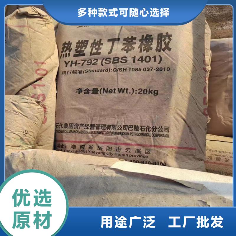 回收食品添加剂设计合理