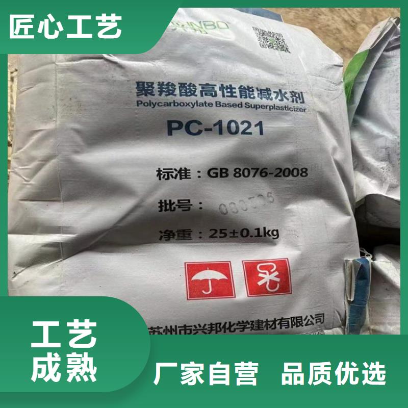 回收食品添加剂-【沥青回收】品质有保障