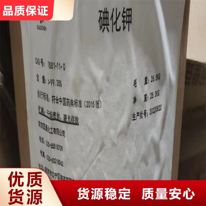  回收食品添加剂专业生产团队