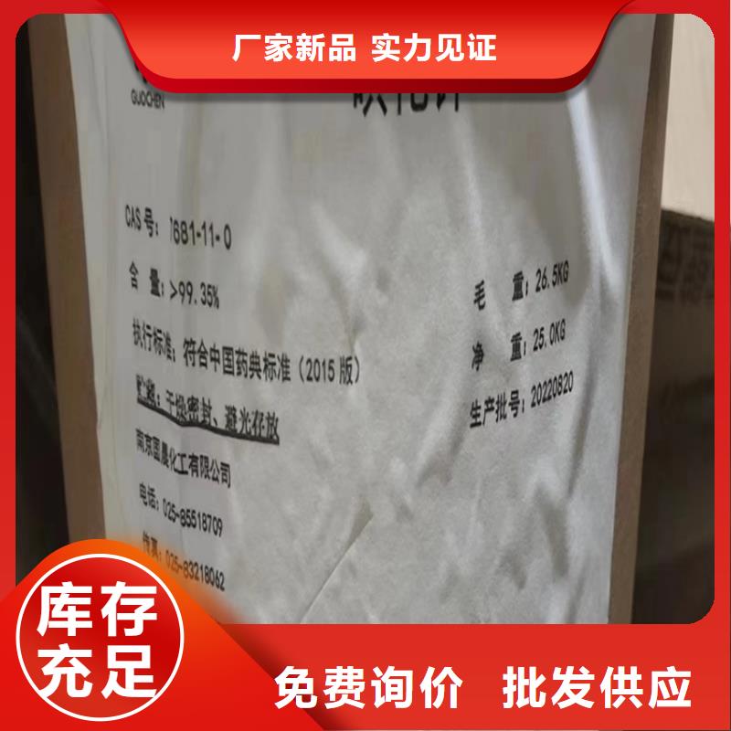  回收食品添加剂专业生产团队