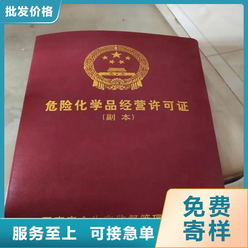  回收食品添加劑專業品質