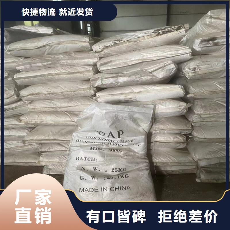 回收食品添加剂按需定制真材实料