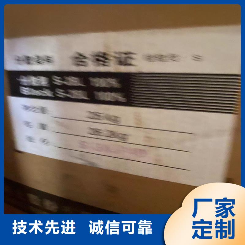 回收食品添加剂_【回收抗氧剂】一站式采购方便省心