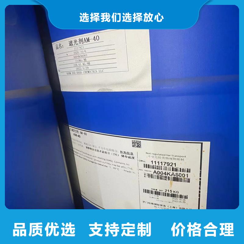回收固化劑經驗豐富質量放心