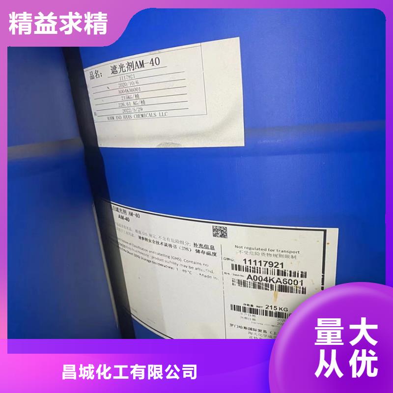 回收固化剂【回收聚丙烯】支持定制