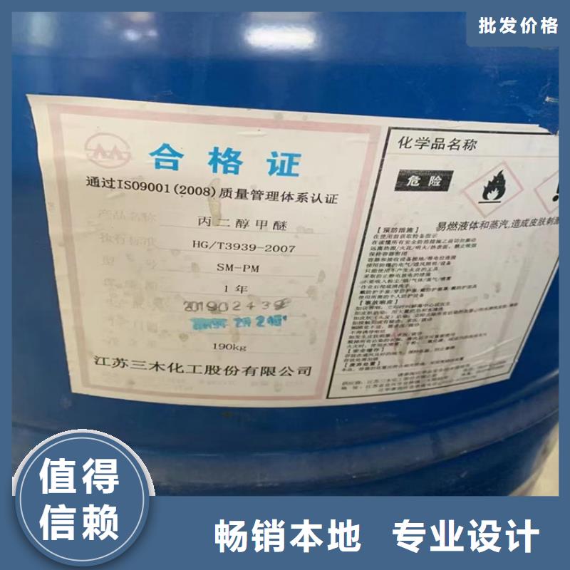 回收固化剂现货充裕