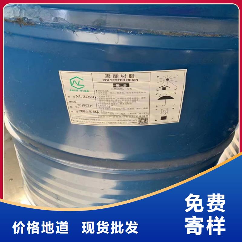 回收固化劑批發(fā)商