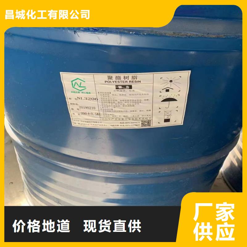厂家直销供货稳定回收固化剂【回收油漆】多种款式可随心选择