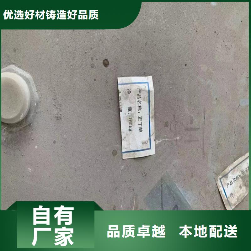 回收固化劑經驗豐富質量放心