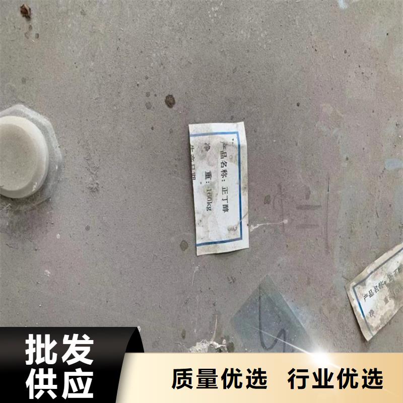 回收固化劑回收鉑金水把實(shí)惠留給您