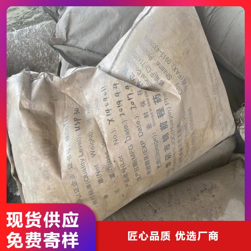 回收固化剂-回收热熔胶严格把控质量