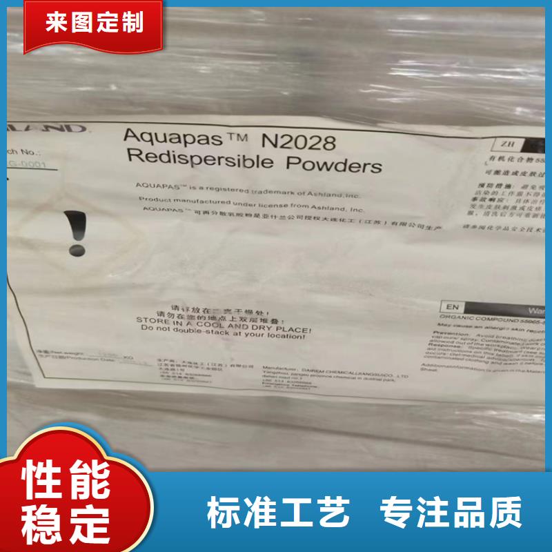 回收固化劑品質做服務