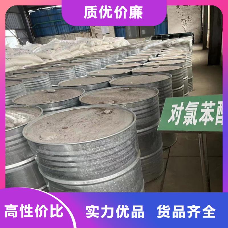回收固化剂厂家案例