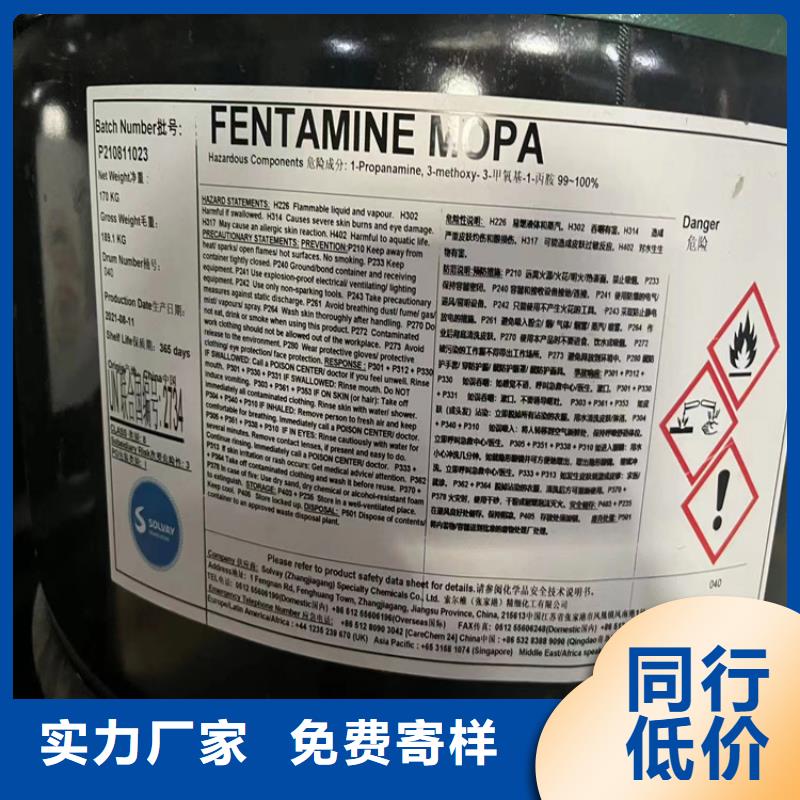 回收固化剂联系厂家