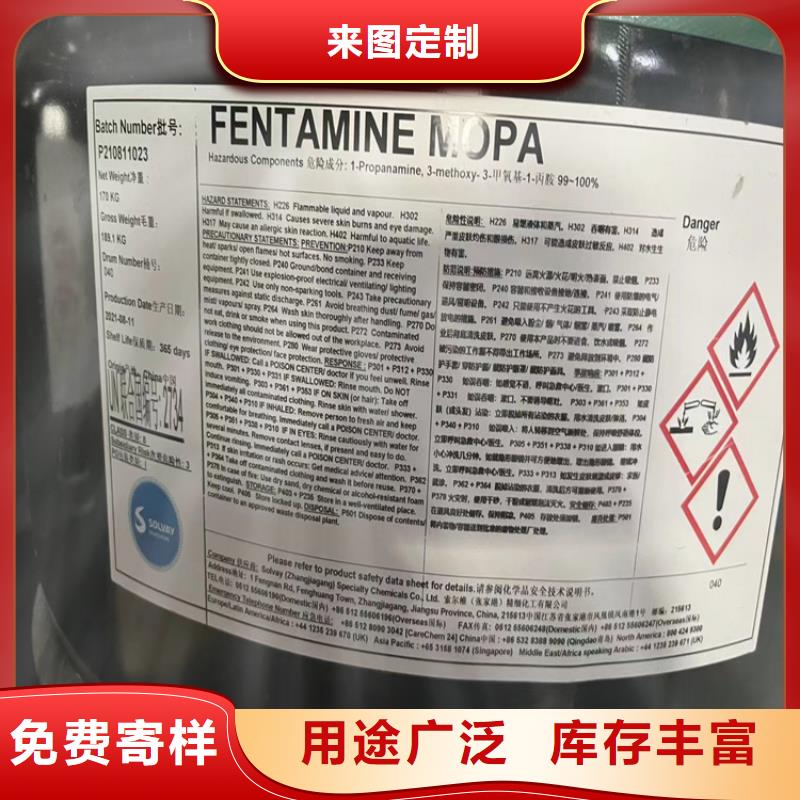 回收固化剂厂家案例