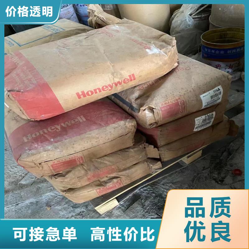 回收固化剂真材实料加工定制