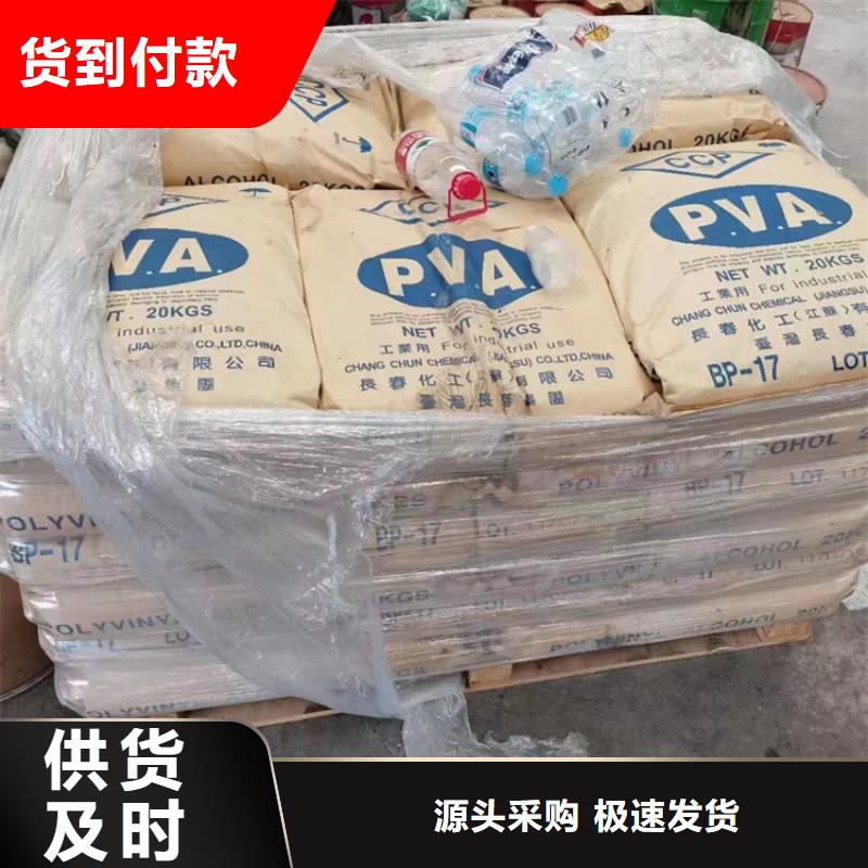 厂家直营回收固化剂_【回收黑白料】产地货源|江州|天等|北海|贵港|贺州|河池|钦州|百色