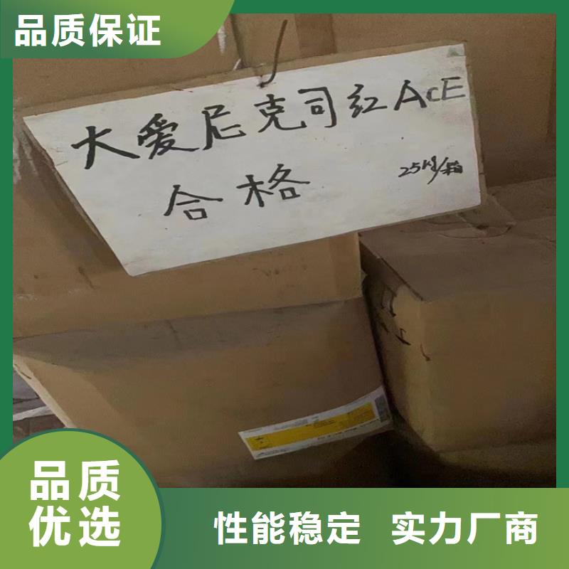 回收水性聚氨酯固化劑口碑好