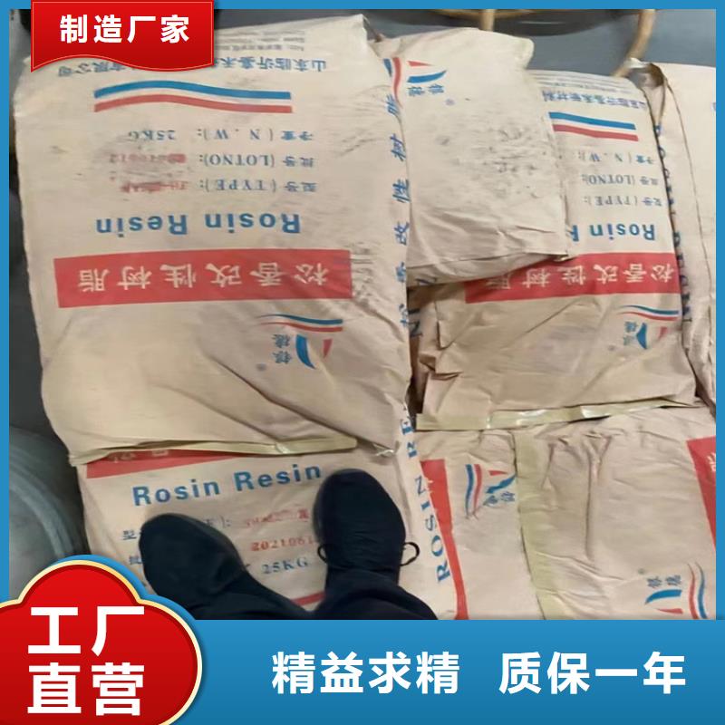 回收固化劑【回收橡膠促進劑】實體廠家大量現貨