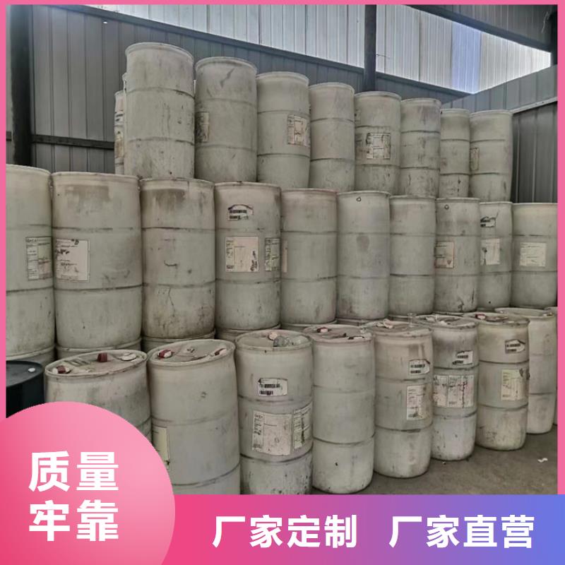 昌城化工有限公司回收色精回收固化剂,【回收AES】追求品质企业旺旺