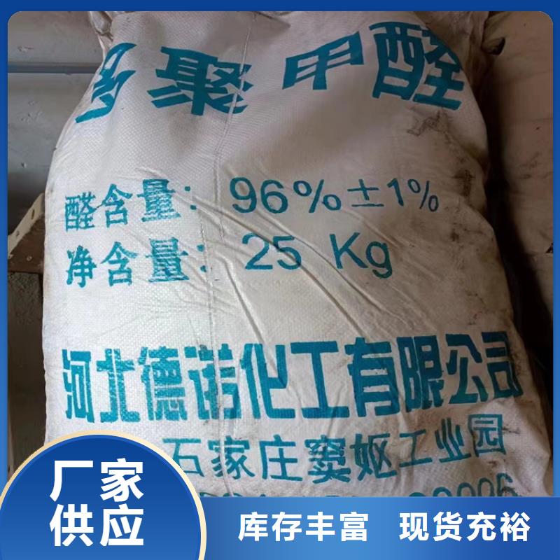 回收固化剂快捷物流