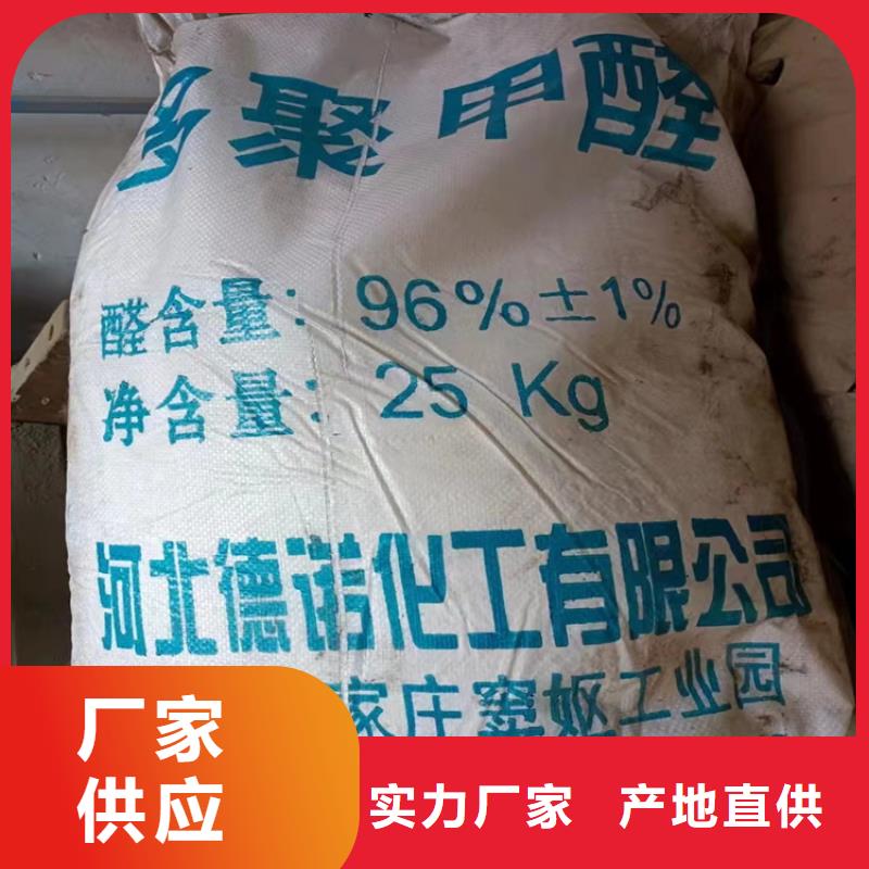 回收固化剂现货直供