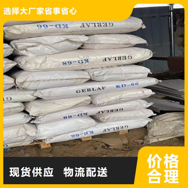 回收固化劑質優價廉