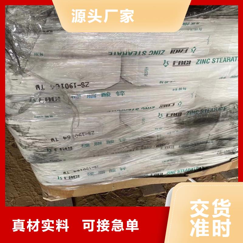 定制批发回收固化剂,【回收AES】追求品质