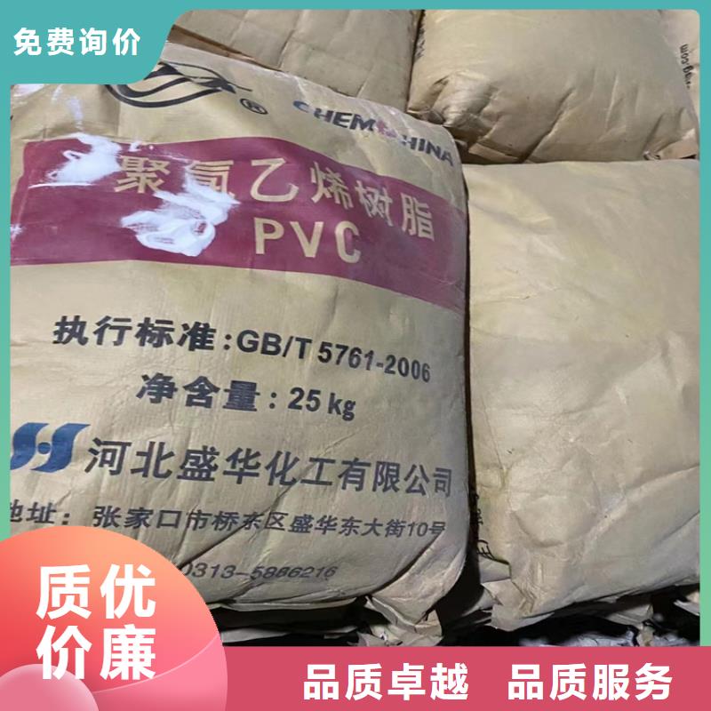 回收固化剂上门回收联苯胺黄G一个起售