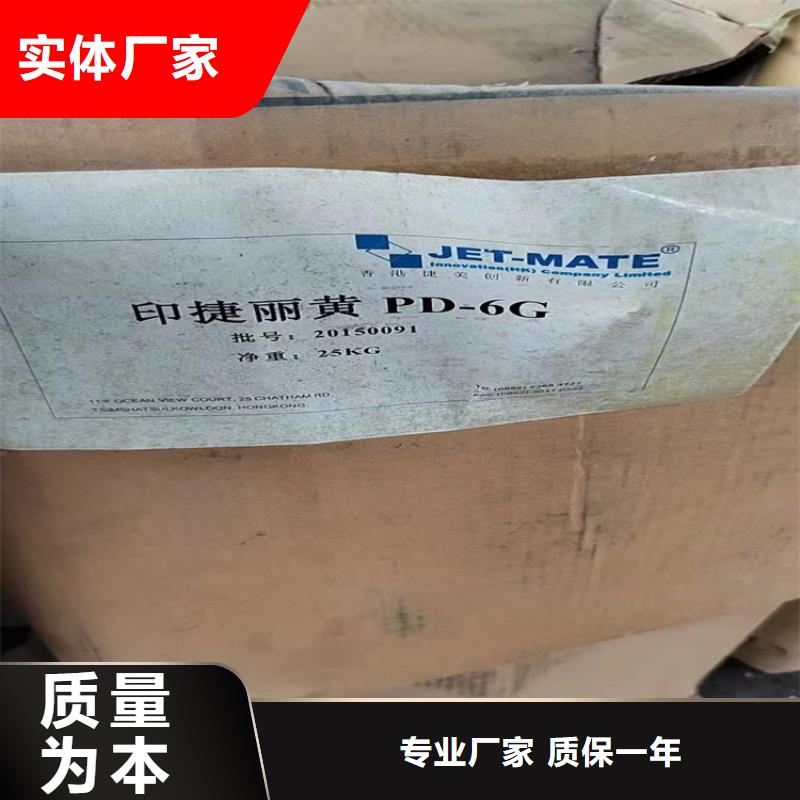  回收固化剂真材实料加工定制