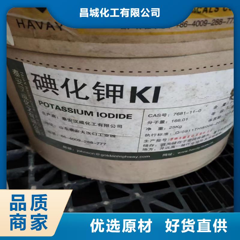  回收固化剂精心