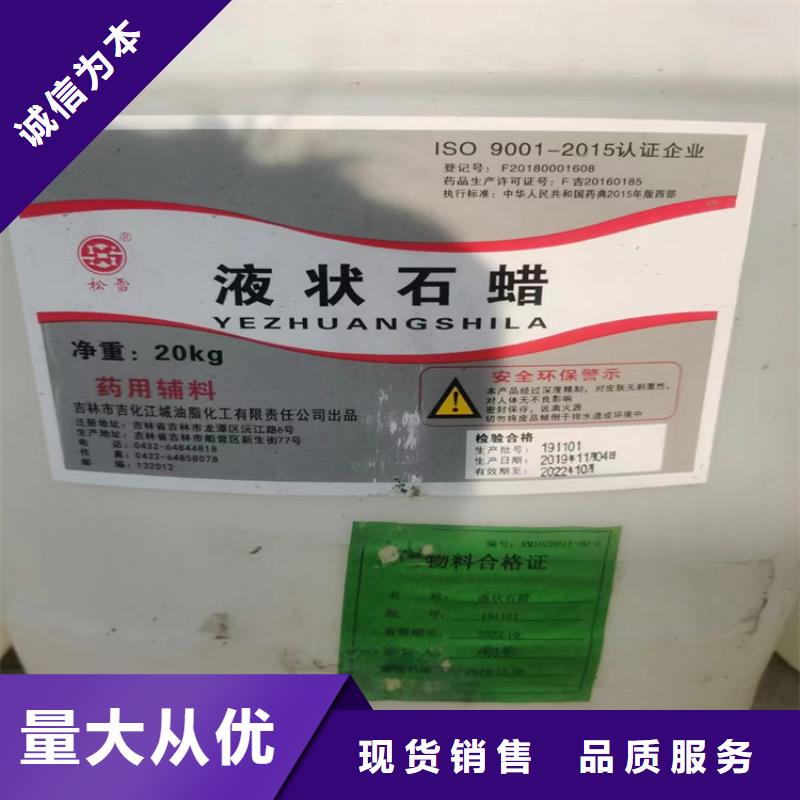 【回收固化剂 联苯胺黄G回收批发供应】