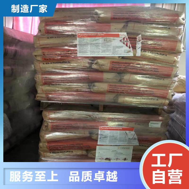 回收固化剂回收抗氧剂价格有优势