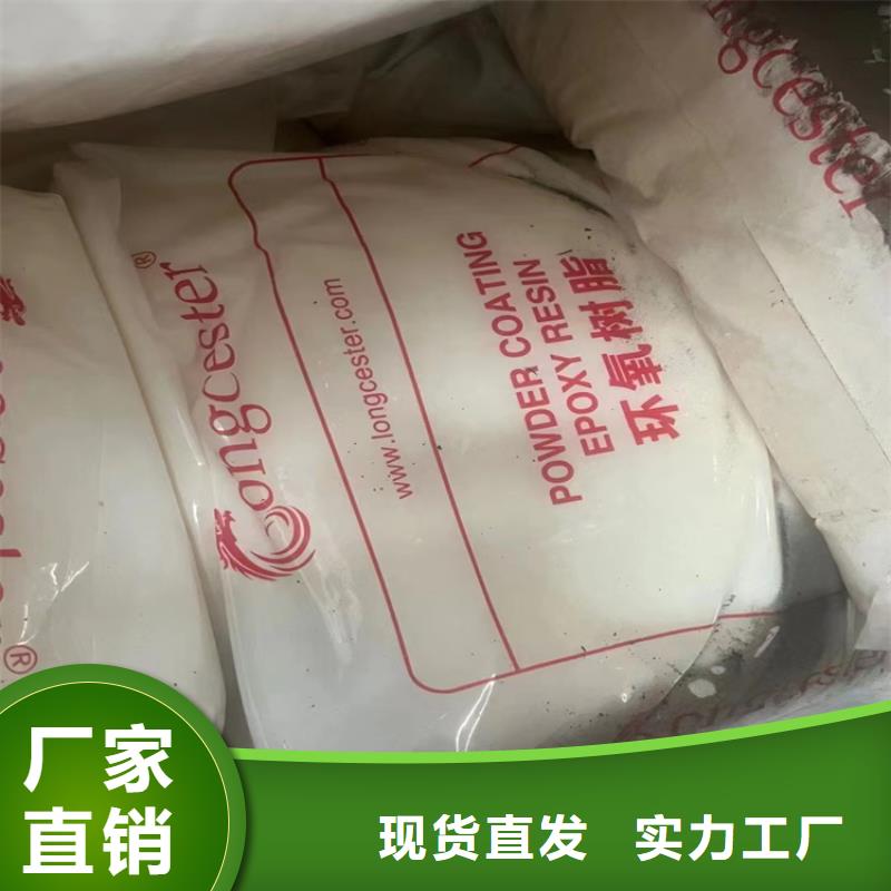 多种工艺回收固化剂,【回收AES】追求品质-qy55.com