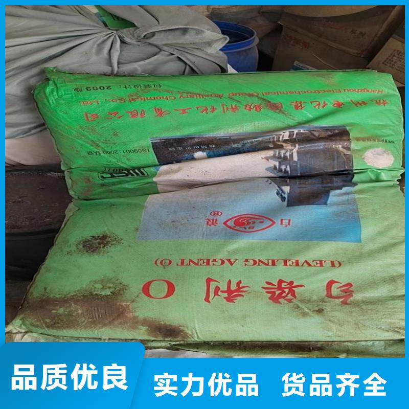 回收固化劑價(jià)格透明