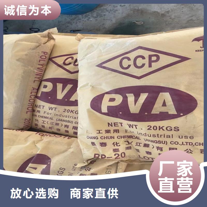回收固化剂品质保证