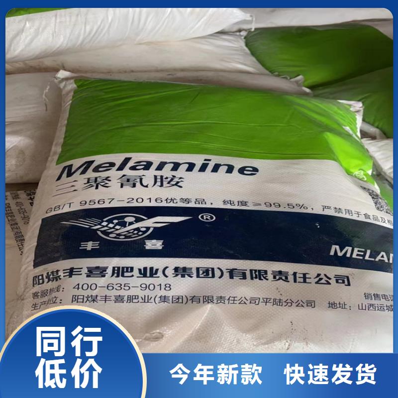 回收固化劑-回收樹脂好產品好服務