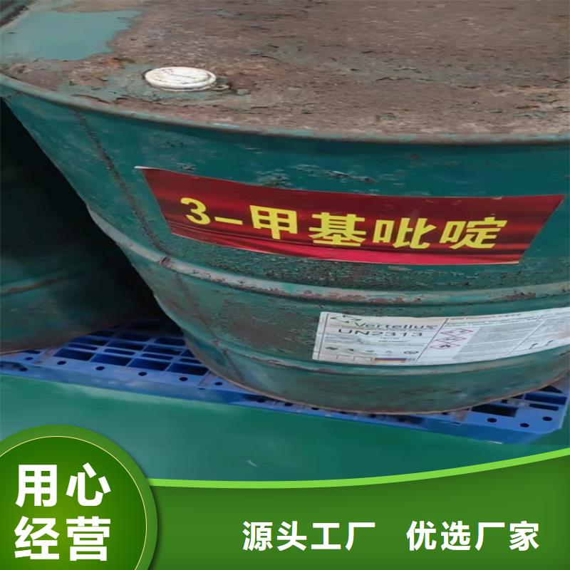 回收固化剂,溶剂回收专业信赖厂家