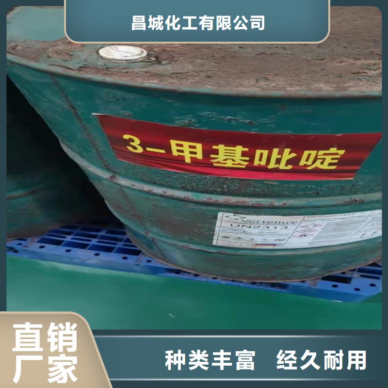 回收固化剂_【回收黑白料】产地货源-昌城化工(崇左市分公司)-企业旺旺