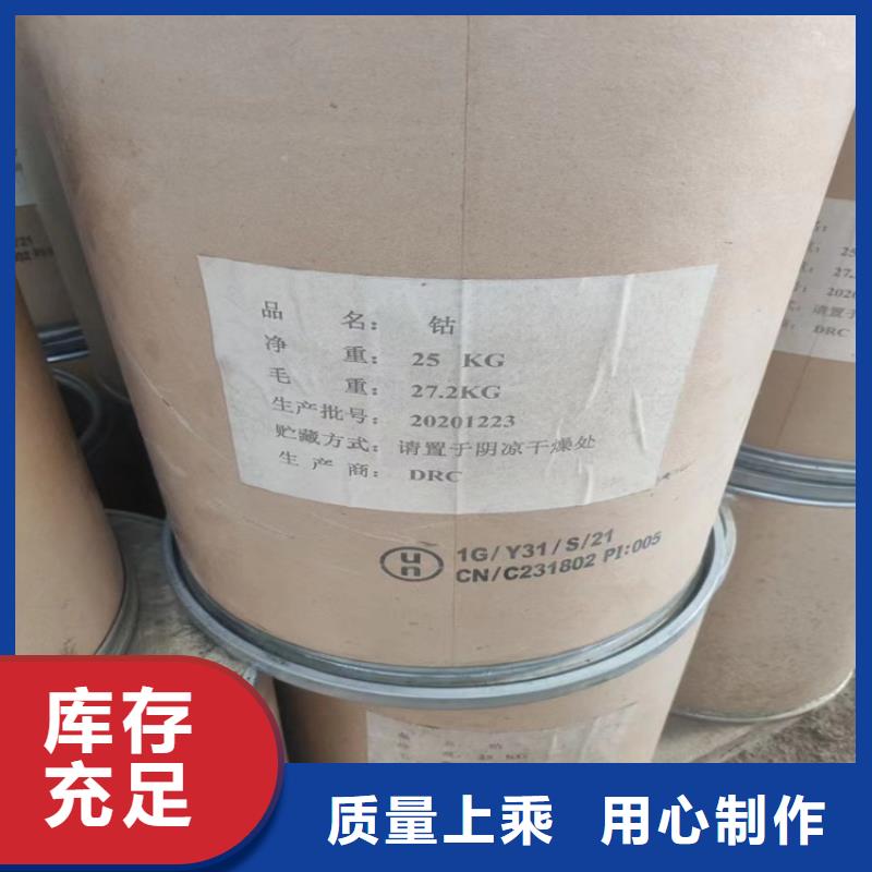 回收固化剂_回收溶剂现货批发