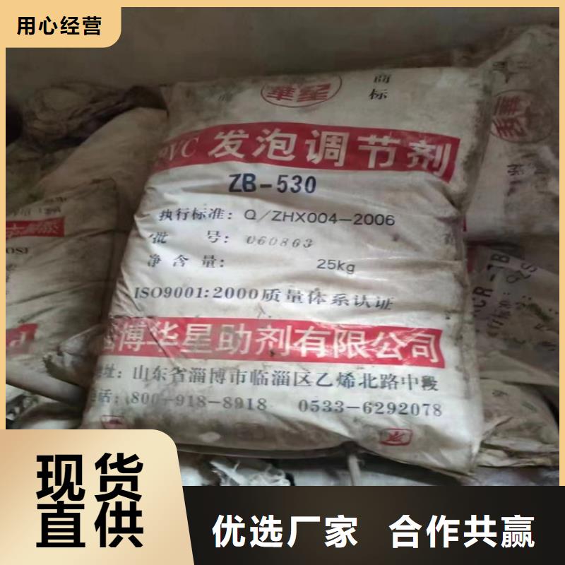 回收固化剂经验丰富质量放心