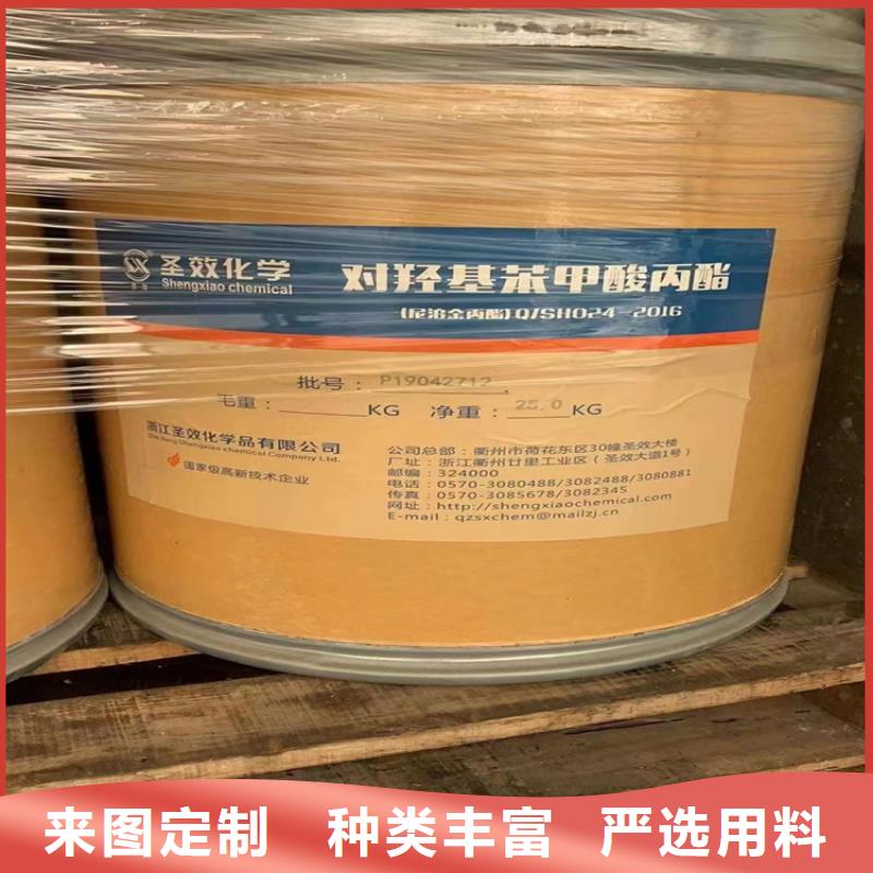 回收固化剂诚信经营