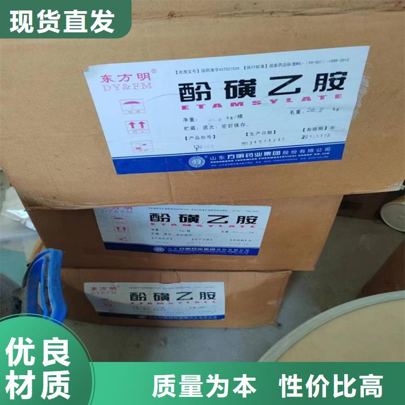 回收固化劑-回收硫酸銅海量現(xiàn)貨