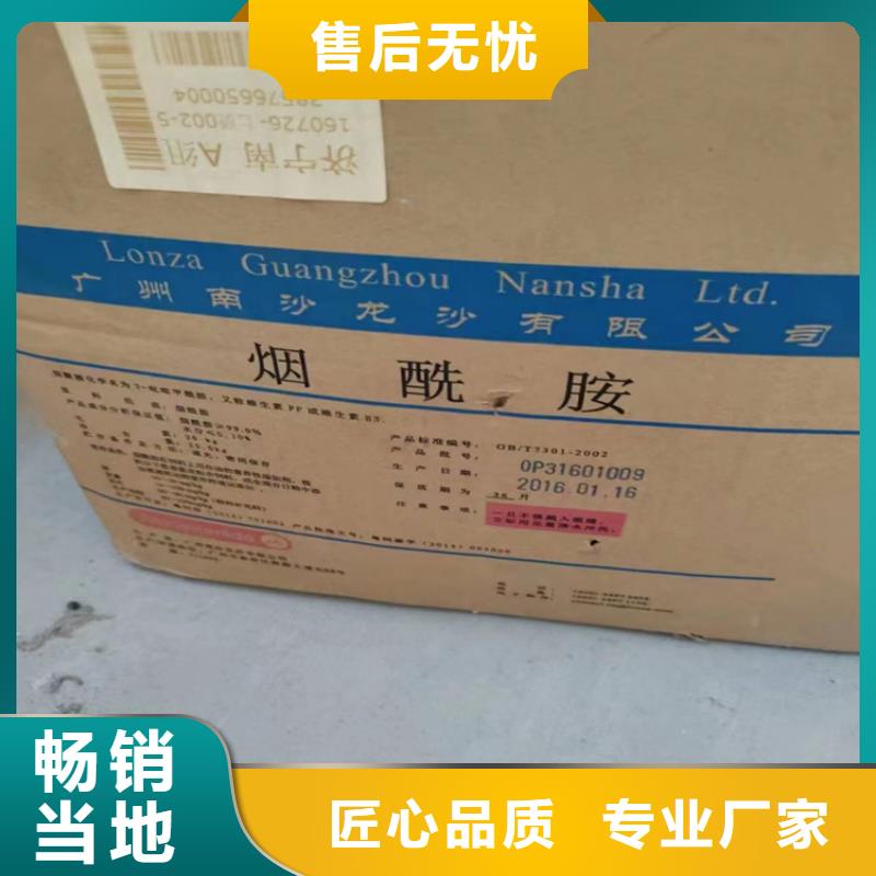 回收固化剂您想要的我们都有