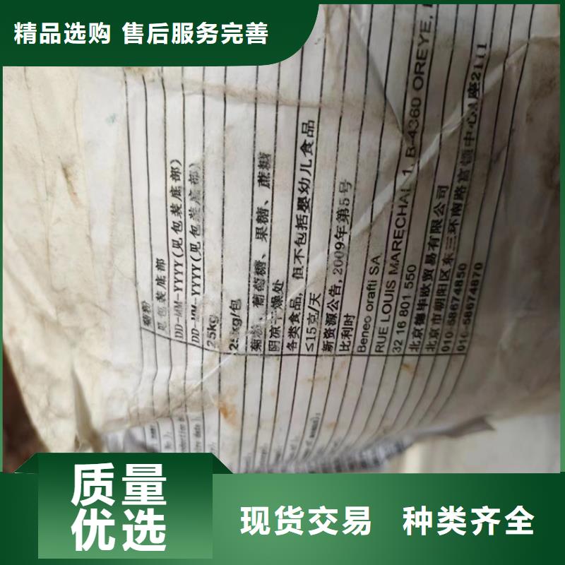 回收固化劑_回收AES多種規(guī)格供您選擇