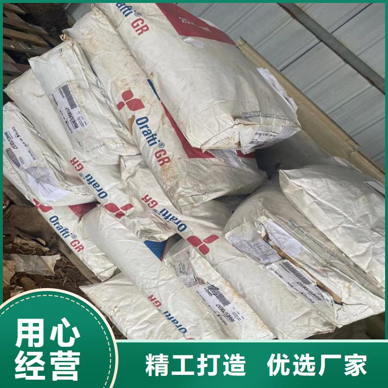  回收固化剂精心