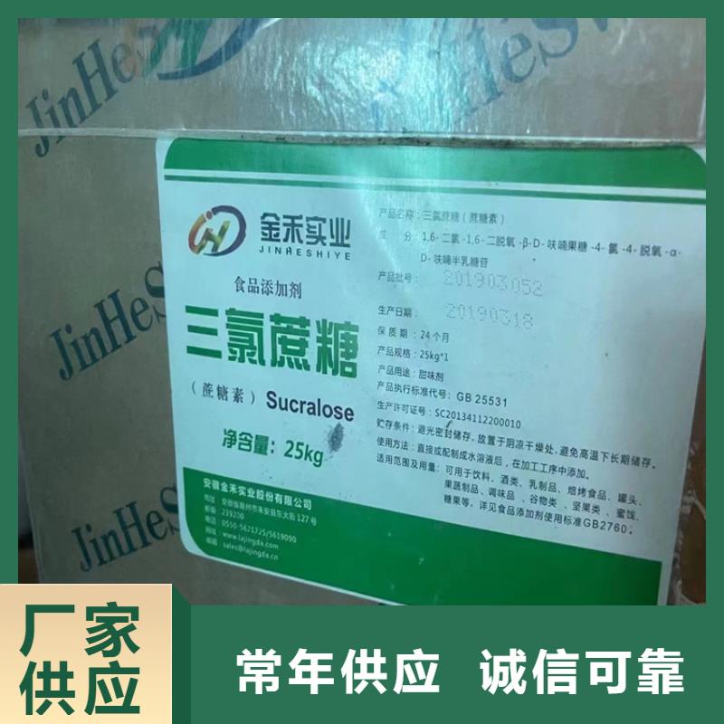 昌城化工有限公司回收色精回收固化剂_【回收黑白料】产地货源企业旺旺