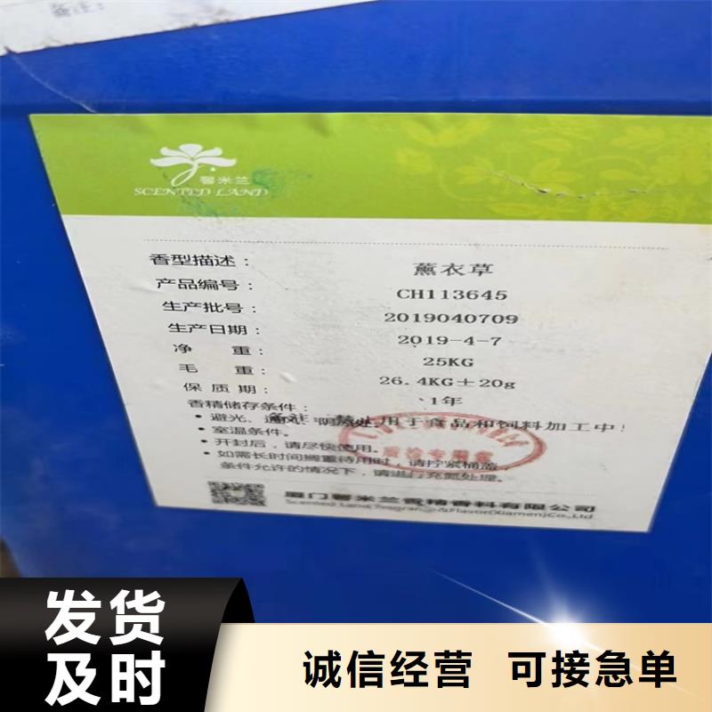 回收固化剂专注细节专注品质