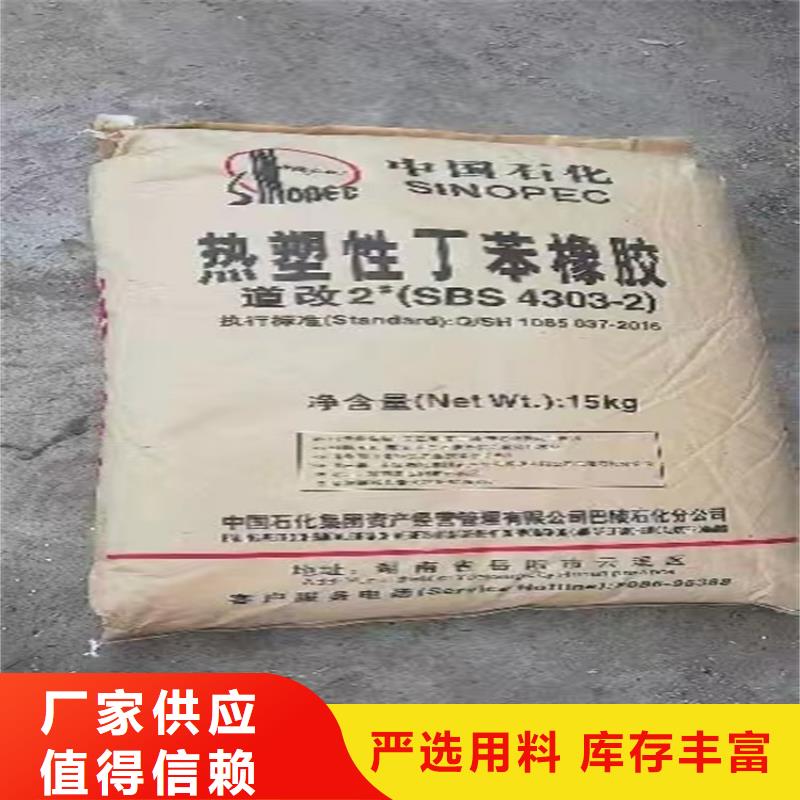 回收粉末涂料固化劑在線報價收購化工原料